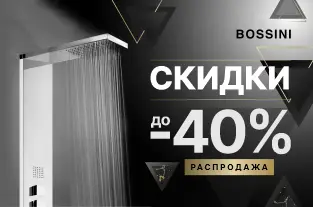 Скидки до 20% на унитазы с инсталляцией от Roca и LAUFEN