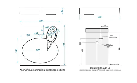 CS00082259_схема