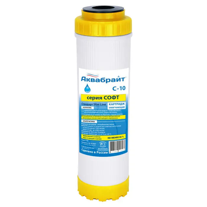 Картридж для умягчения воды АКВАБРАЙТ ионнообменная смола, Slim Line 10", ресурс 3000 л (С-10)