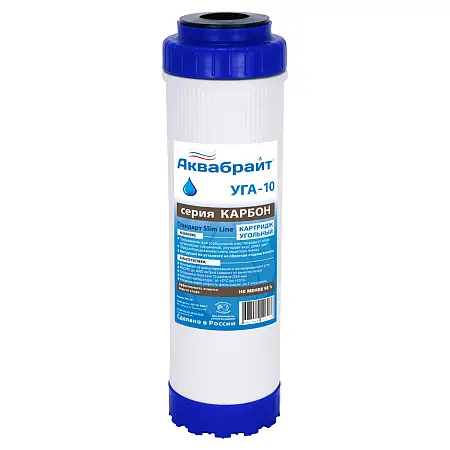 Картридж для очистки воды АКВАБРАЙТ гранулированный, Slim Line 10", ресурс до 4000 л (УГА-10)
