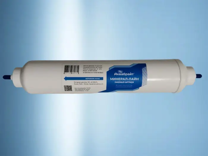 МИНЕРАЛ-ЛАЙН_2