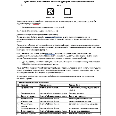 CS00084620_инструкция