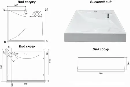 схема для стирмаш 600
