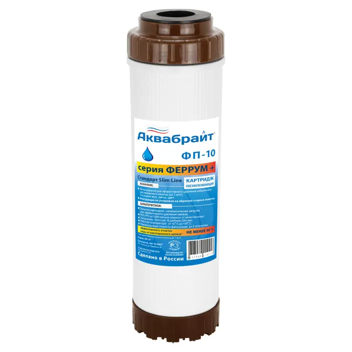 Картридж для удаления железа из воды АКВАБРАЙТ Slim Line 10", засыпка фильтрующий материал "МФУ" (ФП-10)