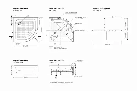 «Classic S» схема (1)