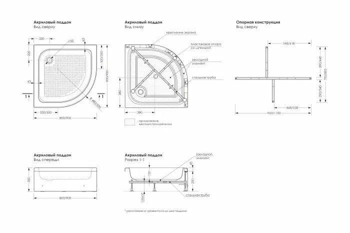 «Classic S» схема (1)