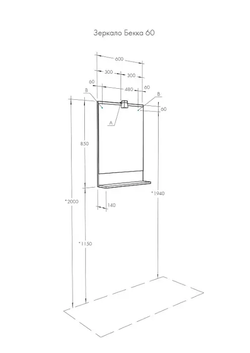 1A214302BAC20_схема